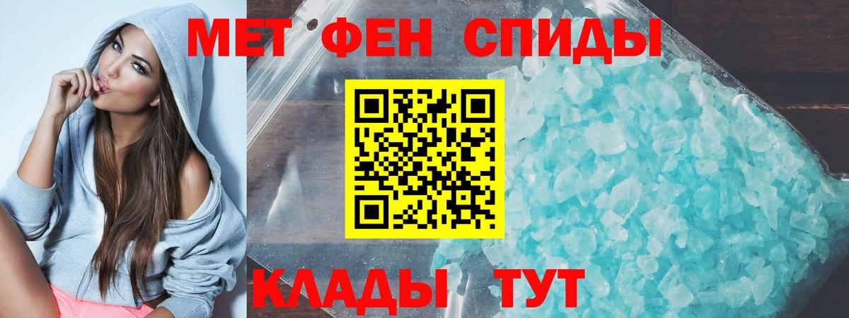 АМФЕТАМИН VHQ Чапаевск
