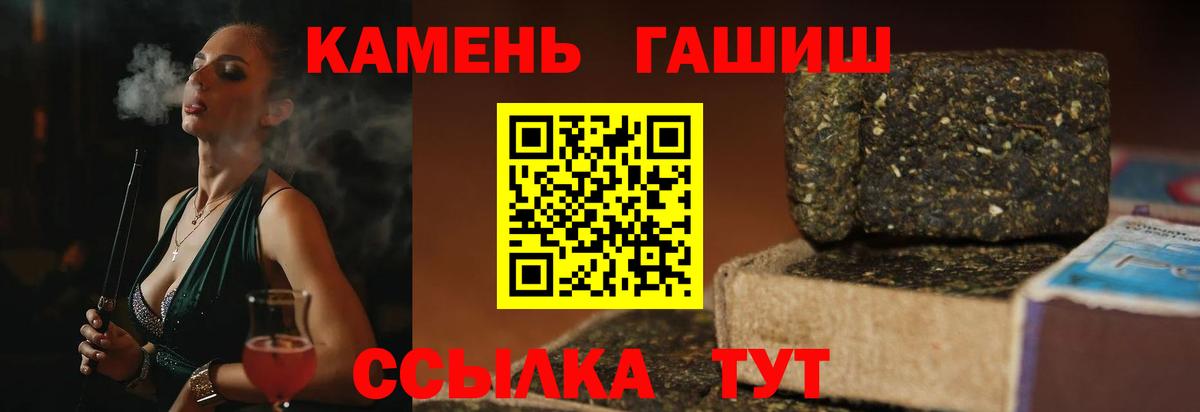 Гашиш индика сатива Чапаевск