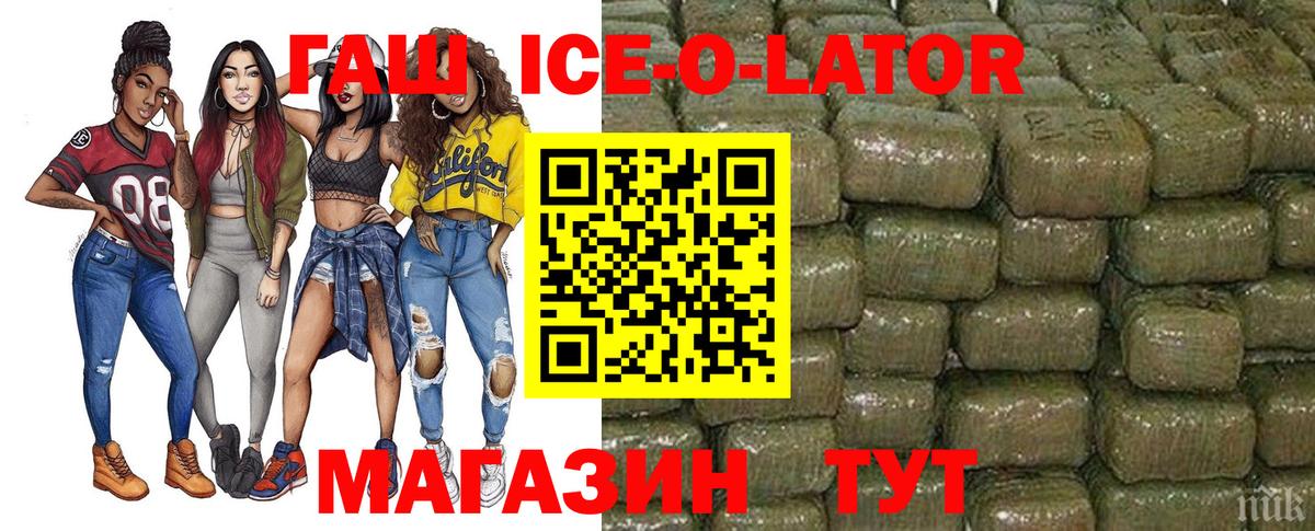 ГАШИШ VHQ  ГАШ гарик  Чапаевск  где можно купить   Вход с VPN 