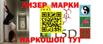 марки nbome Бузулук