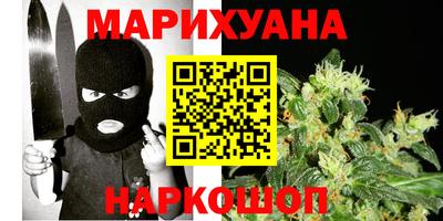 марки nbome Бузулук