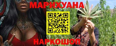 марки nbome Бузулук