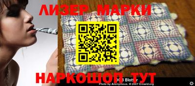 марки nbome Бузулук