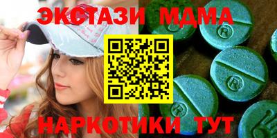 марки nbome Бузулук