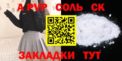 марки nbome Бузулук