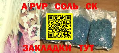 экстази Будённовск