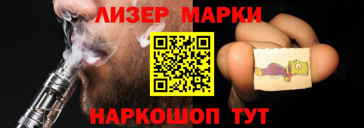 LSD-25 экстази кислота Чапаевск