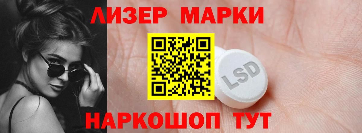 Чапаевск  LSD-25 экстази  Вход с VPN  ЛСД экстази кислота  LSD-25 экстази кислота 