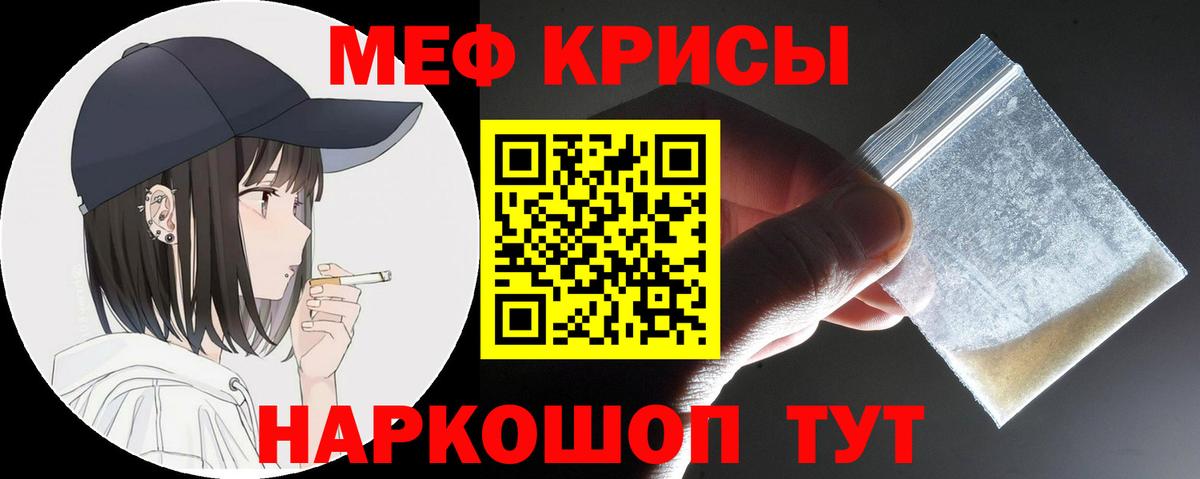 МЕФ VHQ  Меф  Чапаевск  Вход с VPN  МЕФ 4 MMC 