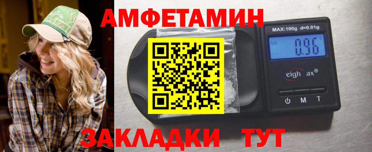 Чапаевск  МЕТАМФЕТАМИН мет  Вход с VPN 
