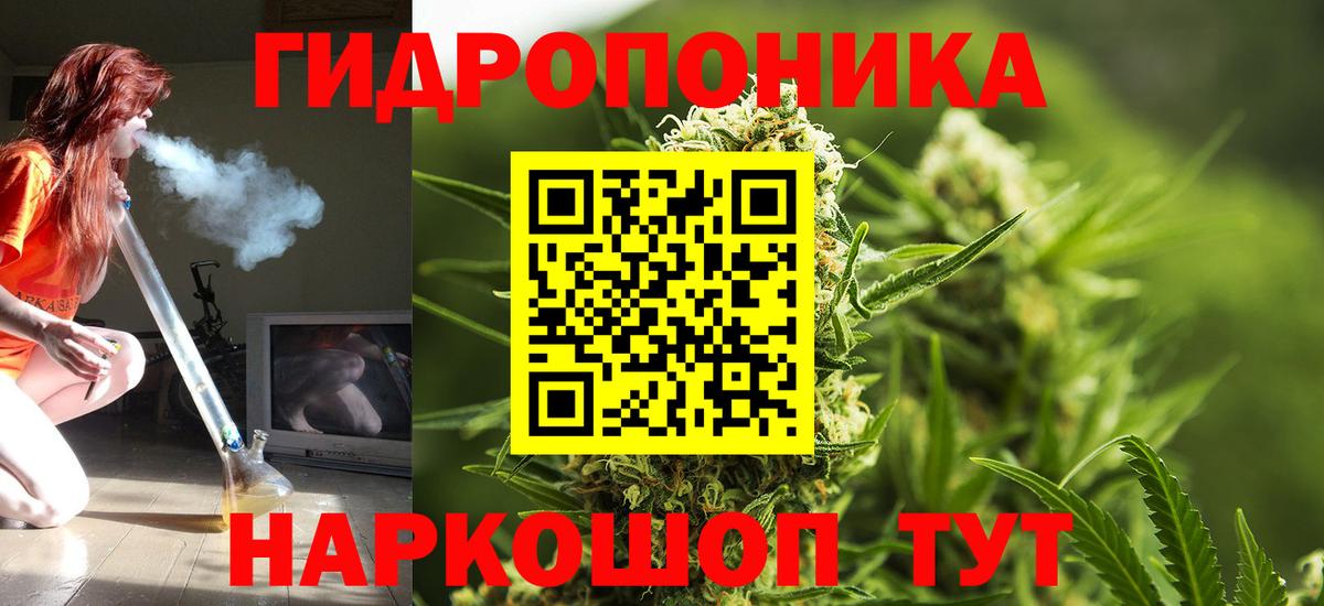 Чапаевск  МАРИХУАНА гибрид  Вход с VPN  Шишки марихуана THC 21%  Шишки марихуана гибрид 